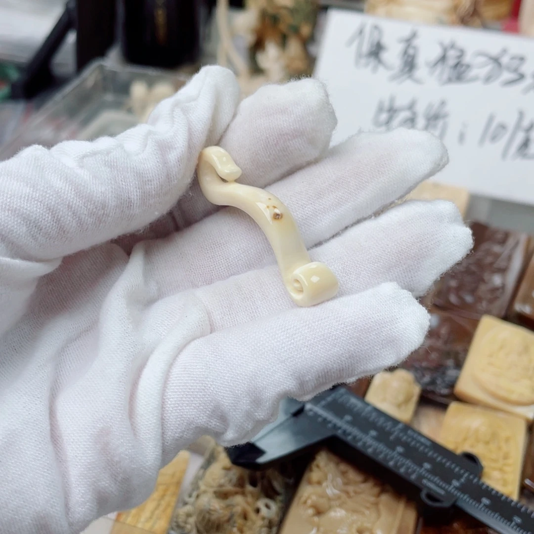 猛犸象牙手串/手链/手镯如意吊坠