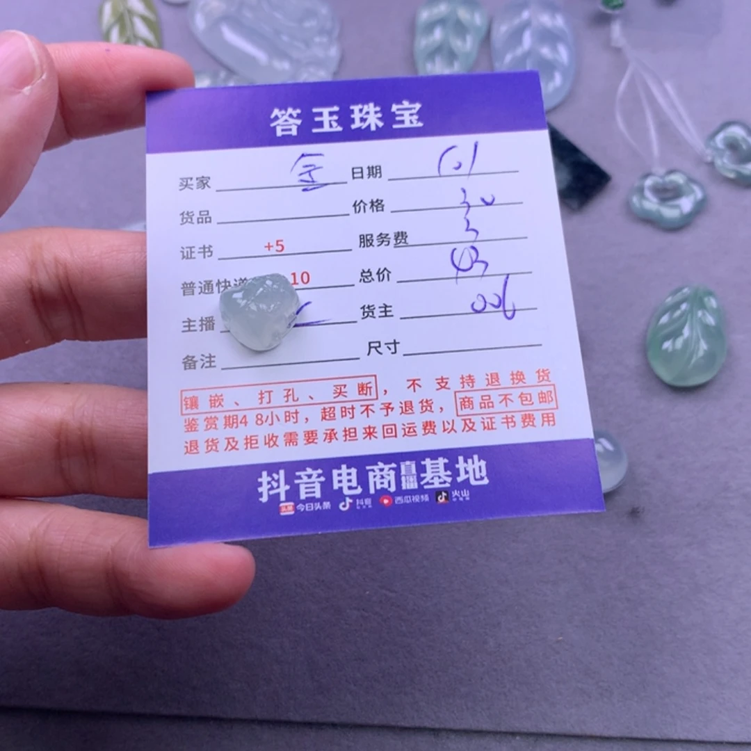 未镶嵌挂件翡翠金****傅