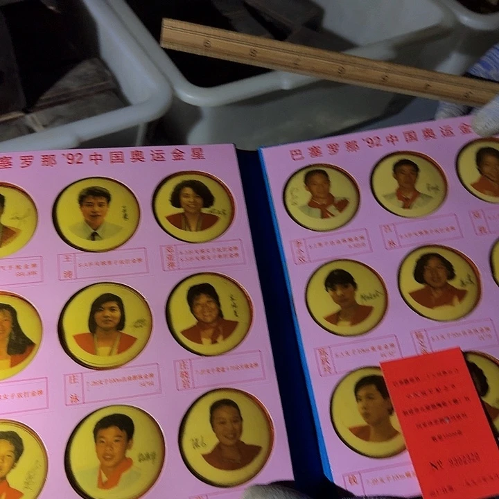 铜器文玩摆件收藏