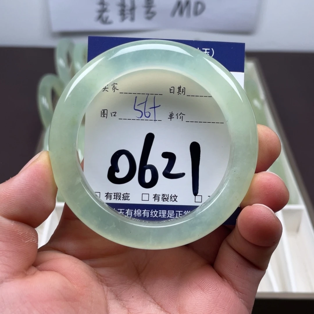 岫玉未镶嵌手镯手镯