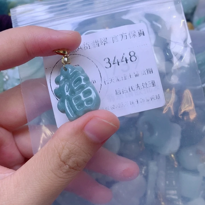 翡翠未镶嵌吊坠(不含链)