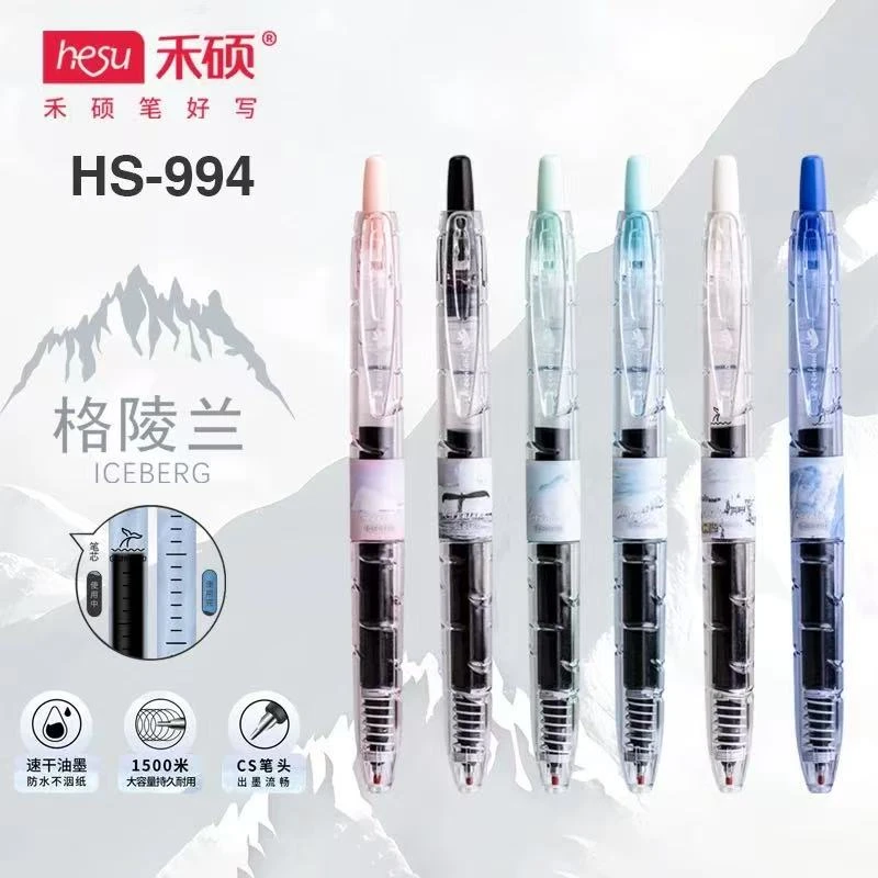 禾硕994格陵兰岛宝特瓶大容量高颜值小清新速干刷题笔0.5黑