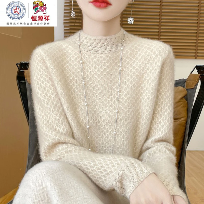 恒源祥集团【羊毛衫女款】秋冬七针保暖加厚蜂窝彩羊长袖毛衣打底衫