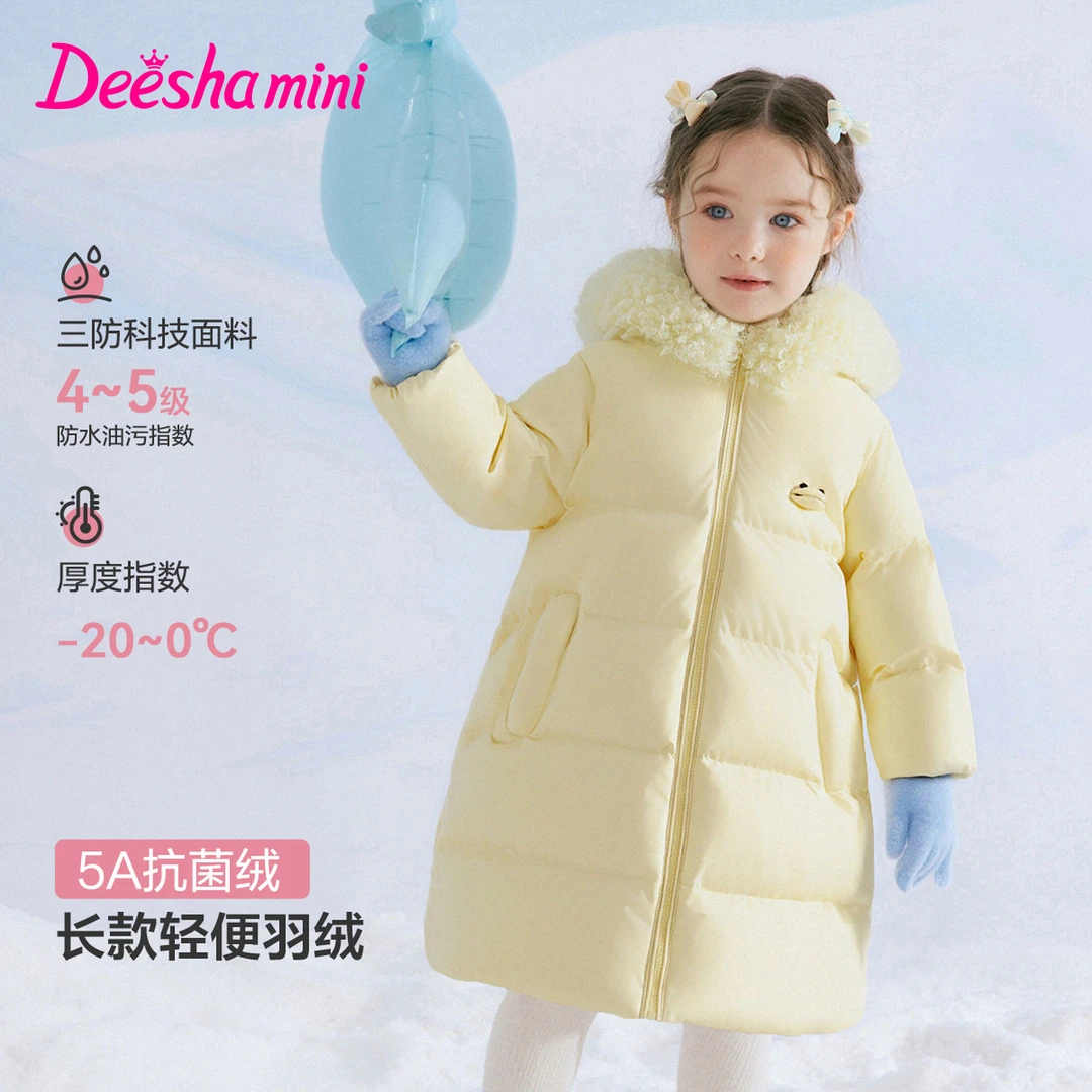 笛莎婴幼女童羽绒服冬季保暖好物可爱毛绒鸭连帽外套-332566501