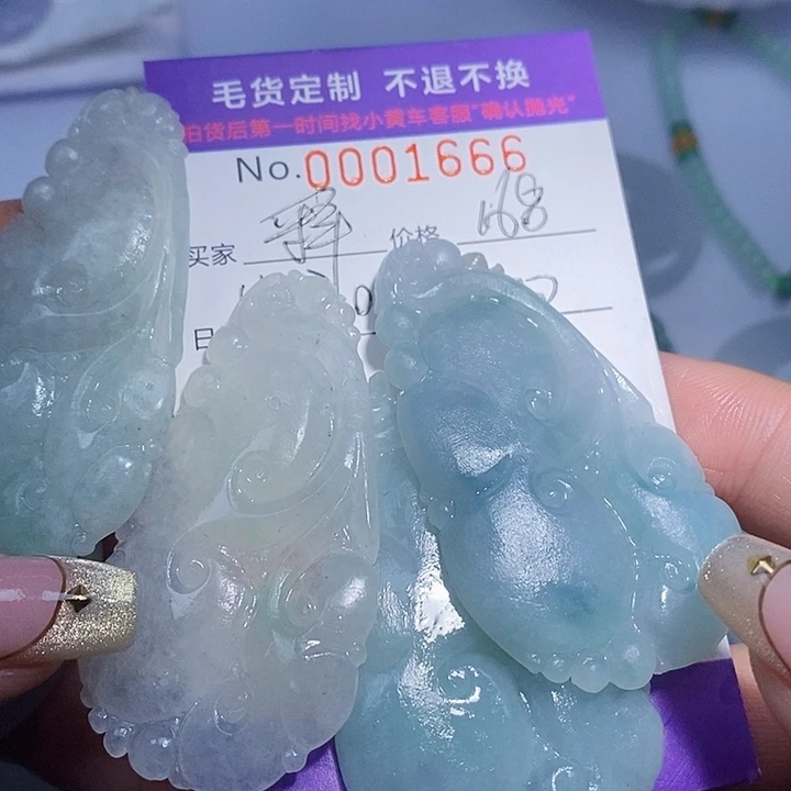 释***a定制翡翠未镶嵌翡翠