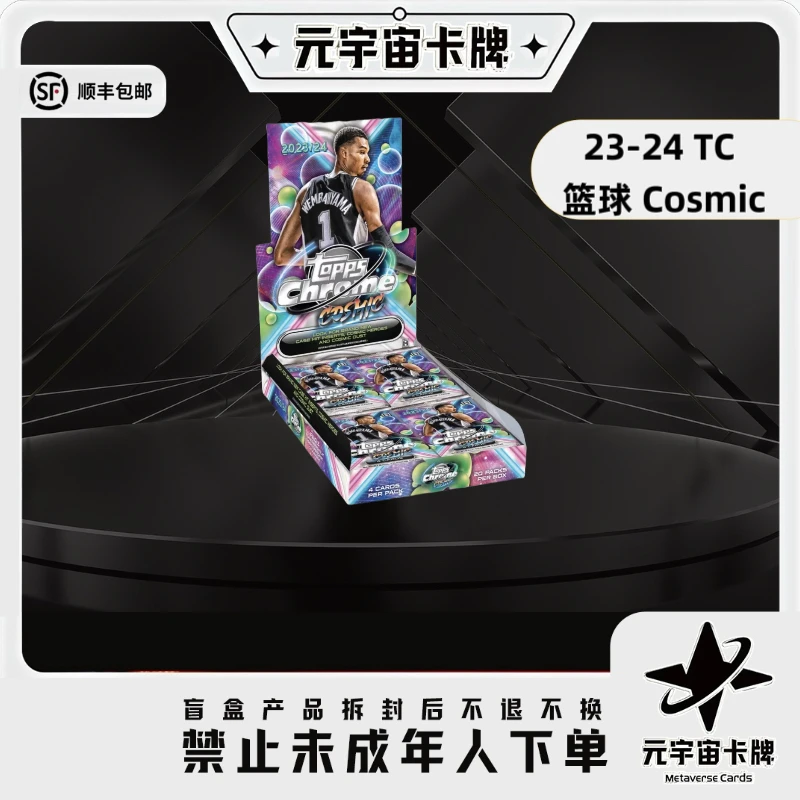 2023-24 Topps Chrome Cosmic 篮球 单盒卡