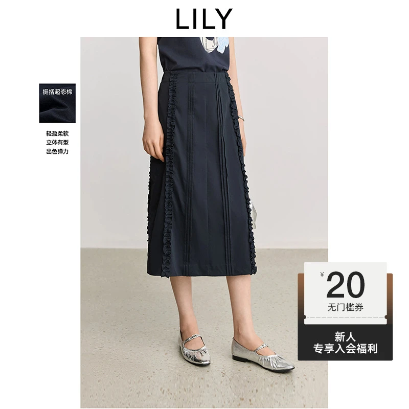 LILY2025春新款设计感法式优雅荷叶边直筒通勤半身裙125129C6921