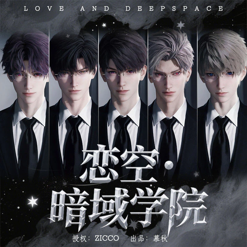 【画师授权】25年新款西装校服系列祁煜沈星回秦彻长方形双闪徽章