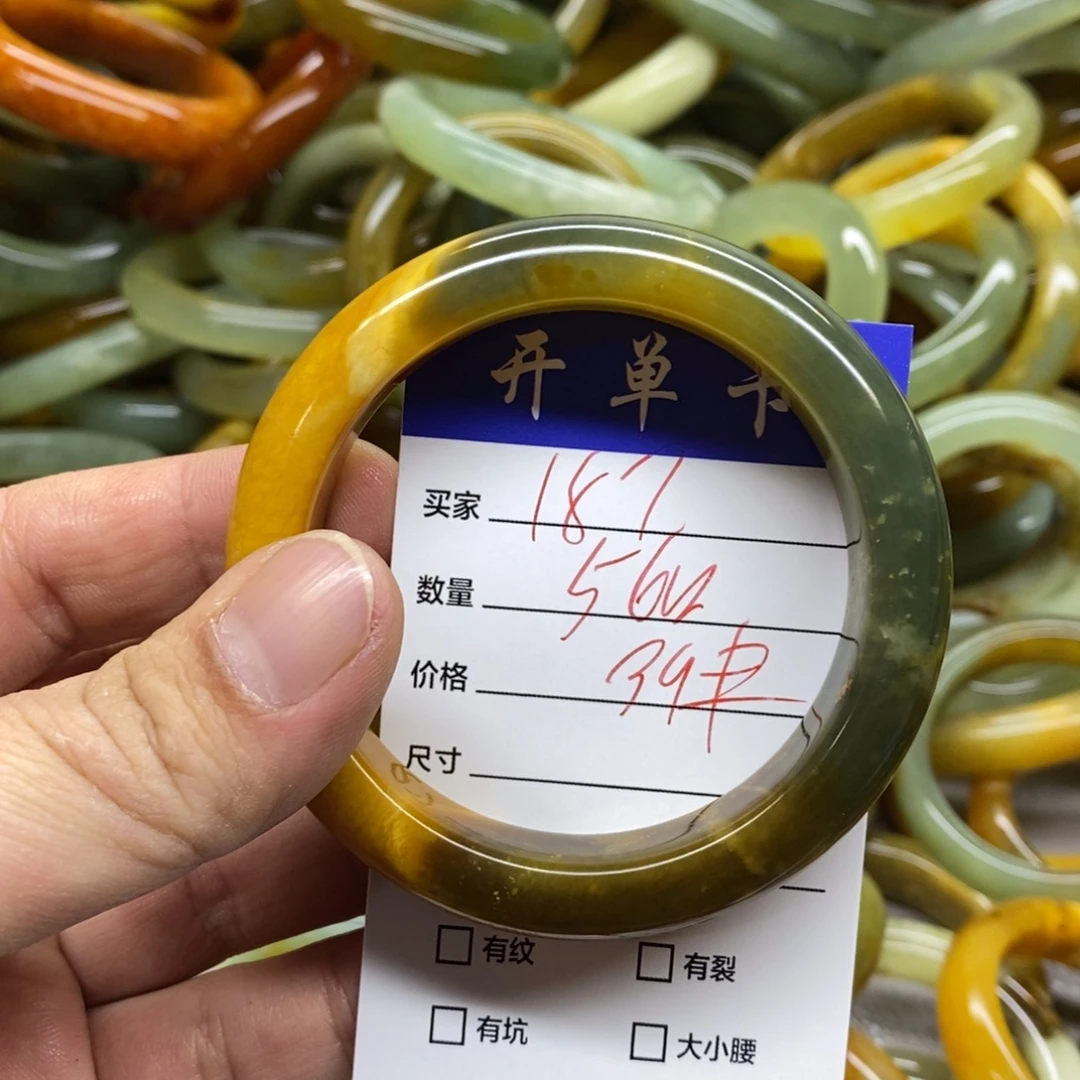 蛇纹石玉未镶嵌手镯