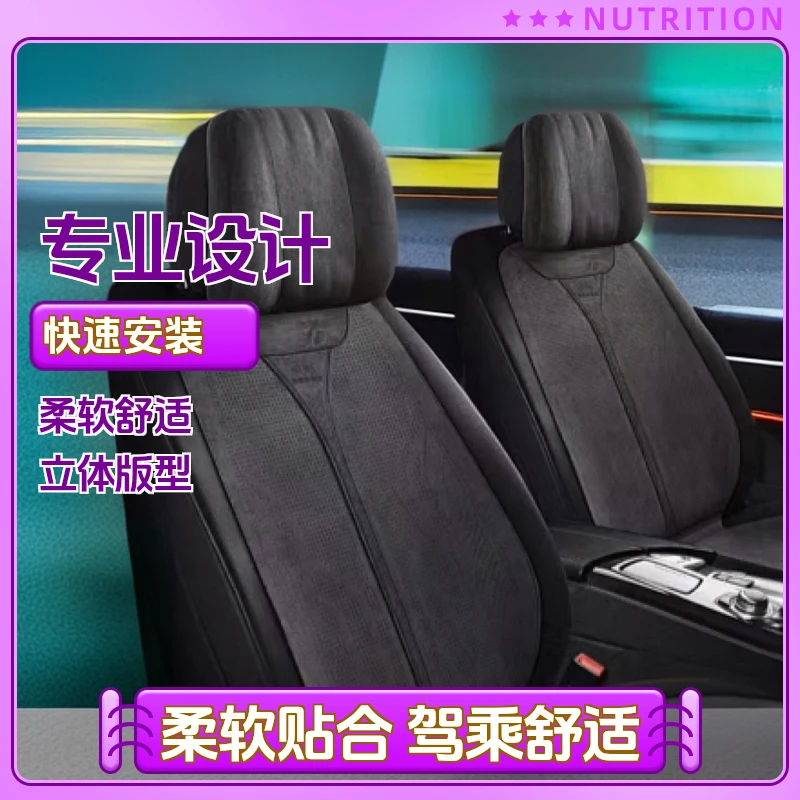 翻毛皮汽车座垫四季通用超薄透气防滑马鞍垫坐垫套汽车四季通用
