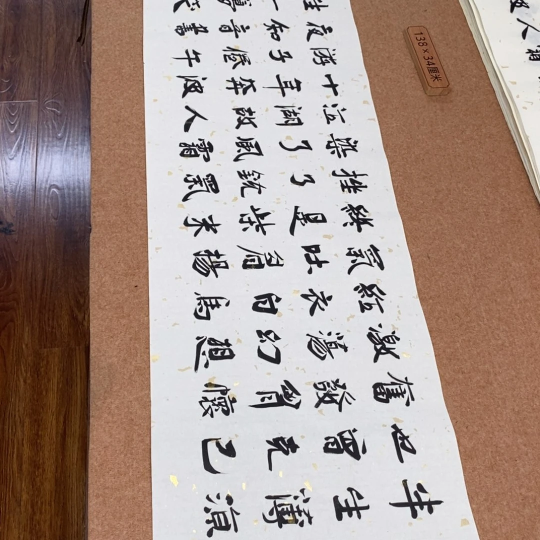 书法刘相玉书法作品惠友