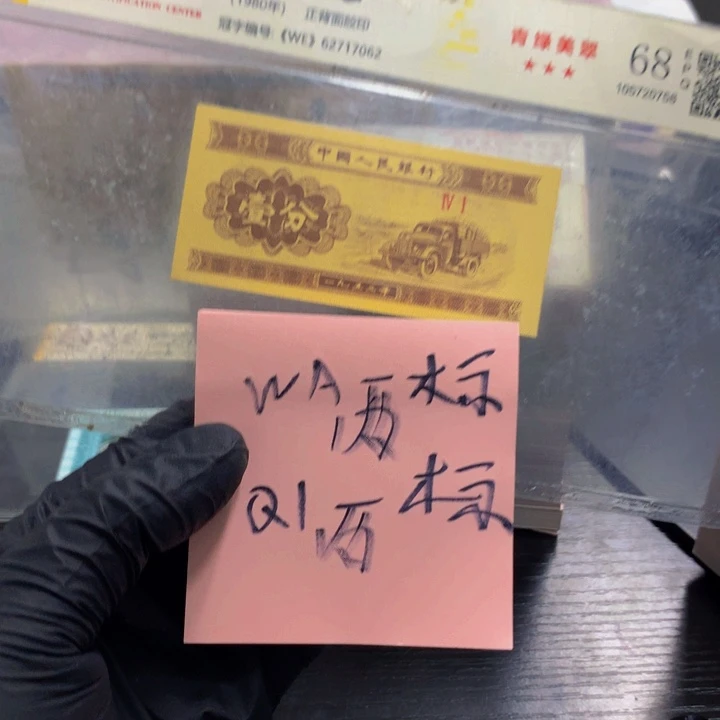 QI两标福利福利福利