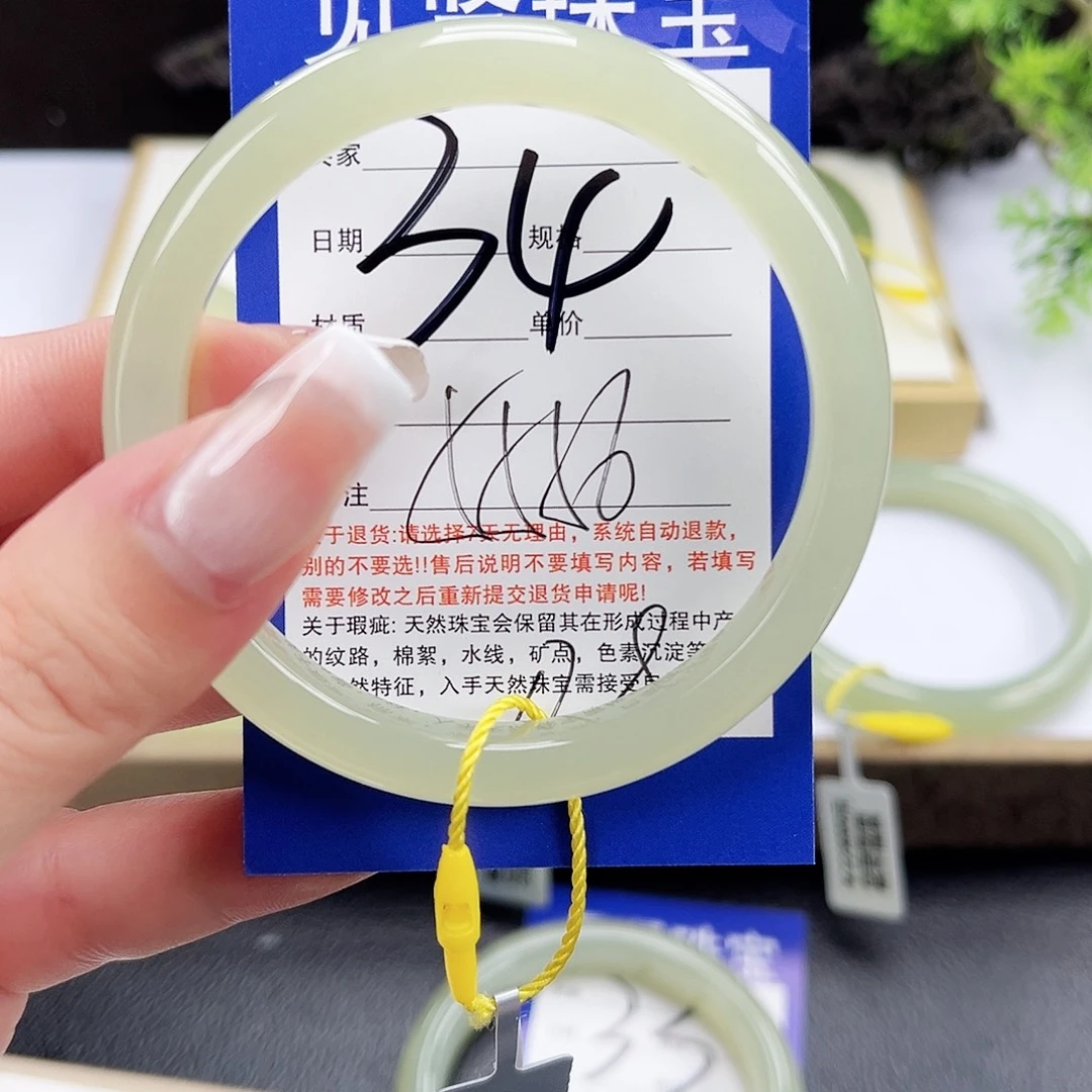 未镶嵌手镯和田玉
