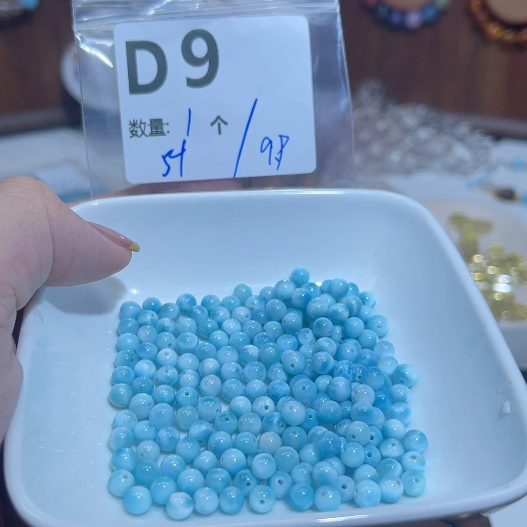 针钠钙石（海纹石）未镶嵌珠宝半成品D9。