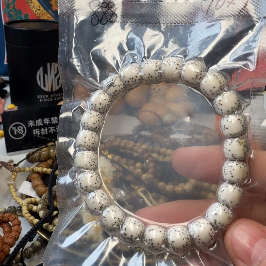 手串星月菩提原白侧留白细星10*9
