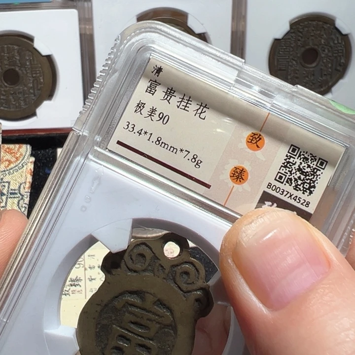 铜富贵4528南城888888888888