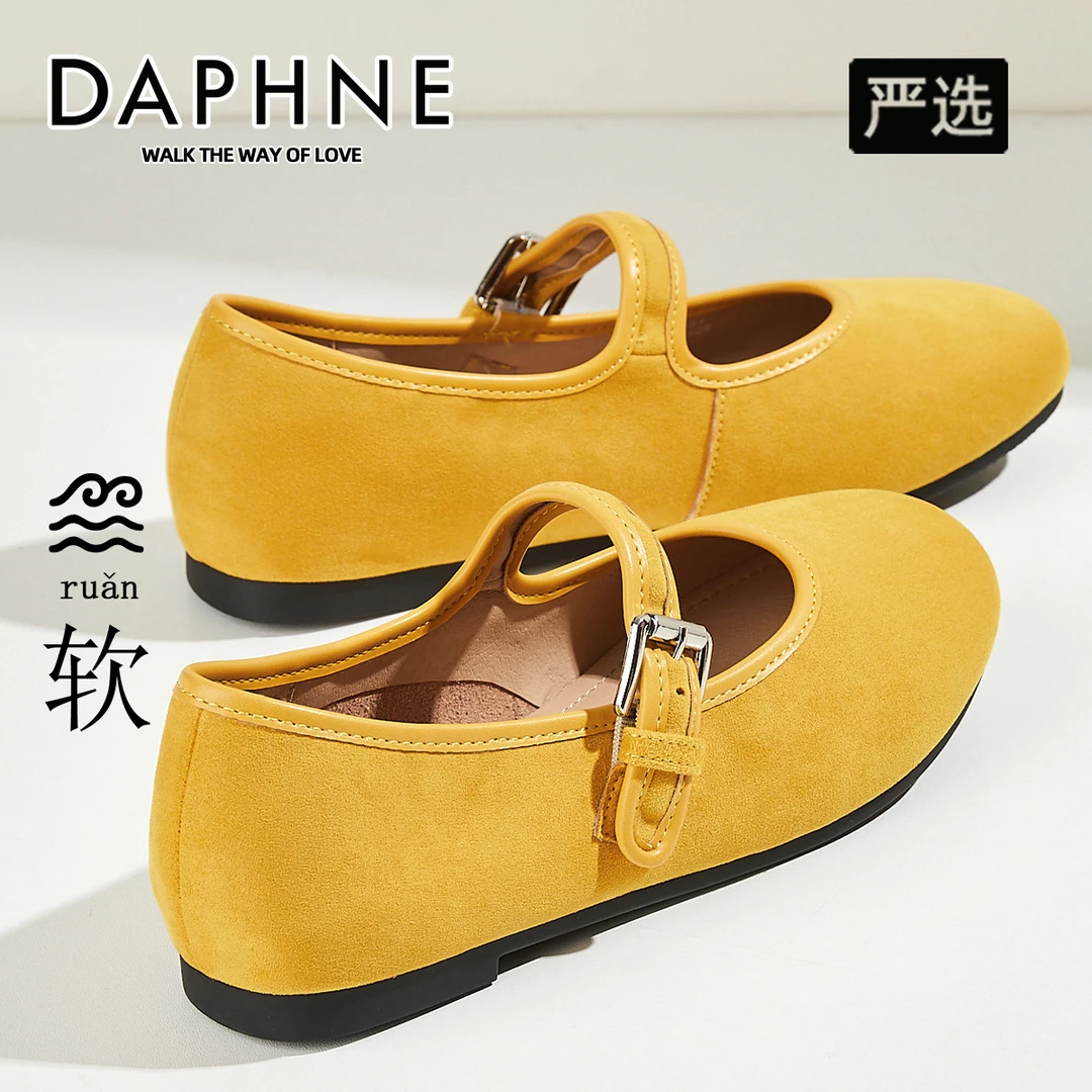 达芙妮法式多巴胺玛丽珍鞋女2025新款浅口单鞋平底芭蕾舞鞋奶奶鞋
