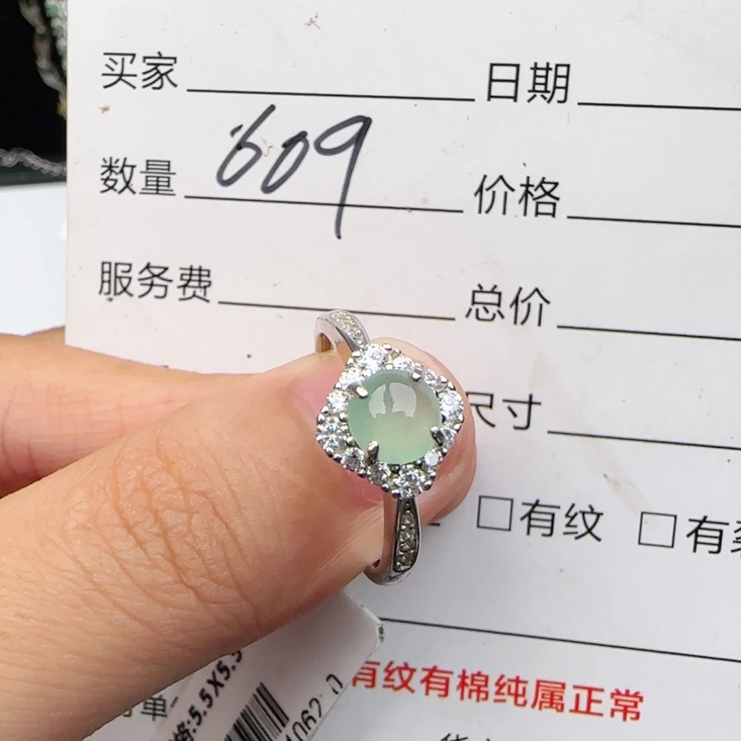 银S925镶嵌戒指翡翠
