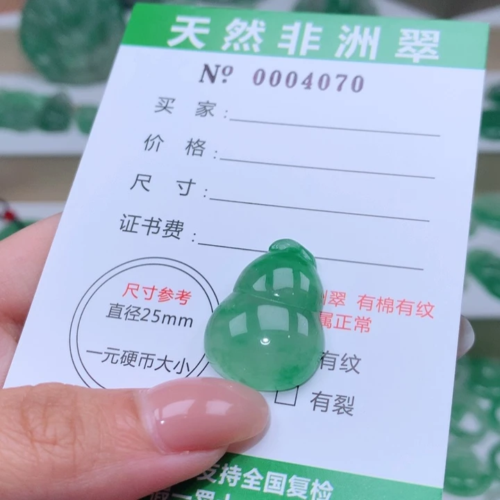 颈饰未镶嵌石英质玉