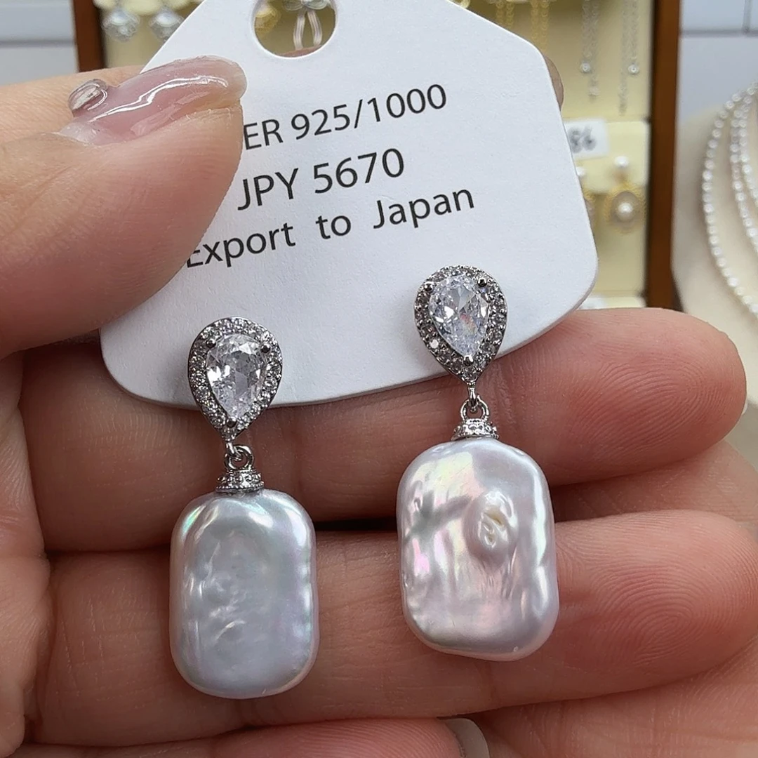 耳饰淡水珍珠未镶嵌