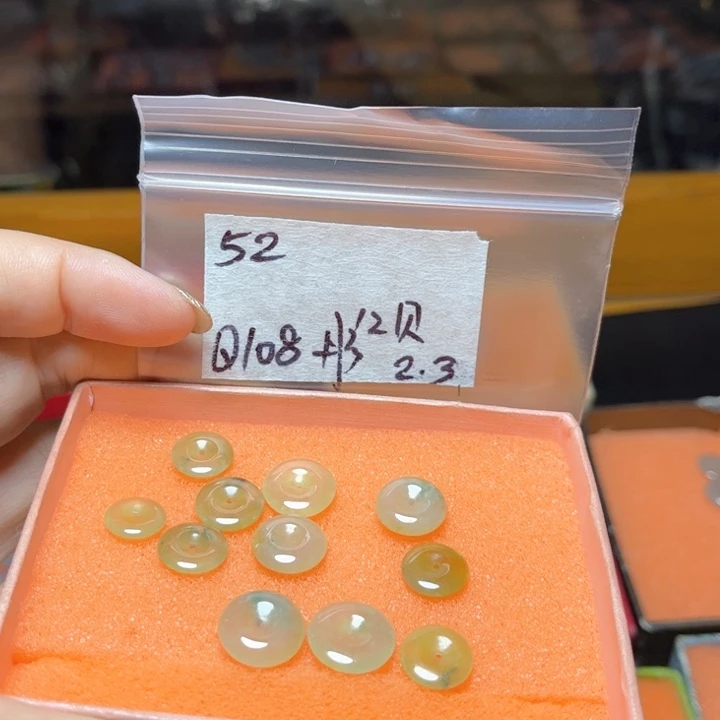 定制翡翠未镶嵌彤**贝不