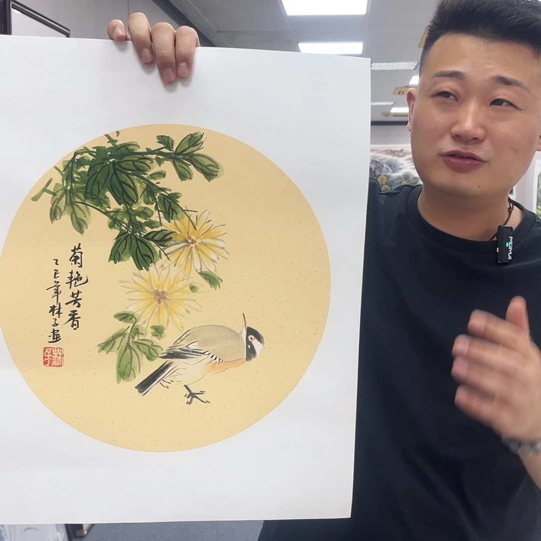 国画宣纸国画纯手绘作品