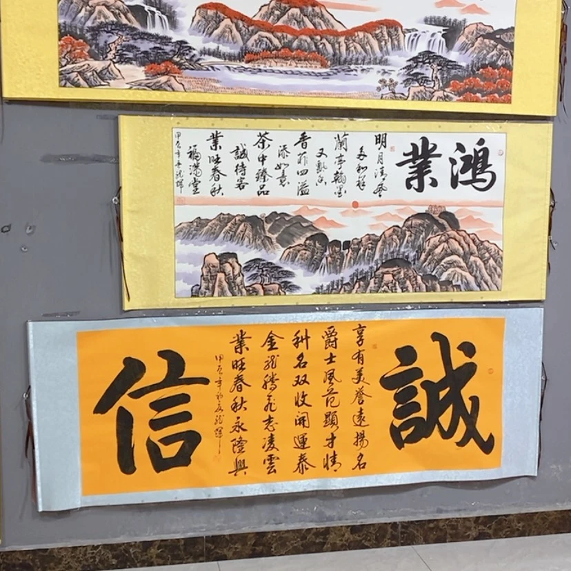 【闪购商品】书法?****龙辉老师诗词创作