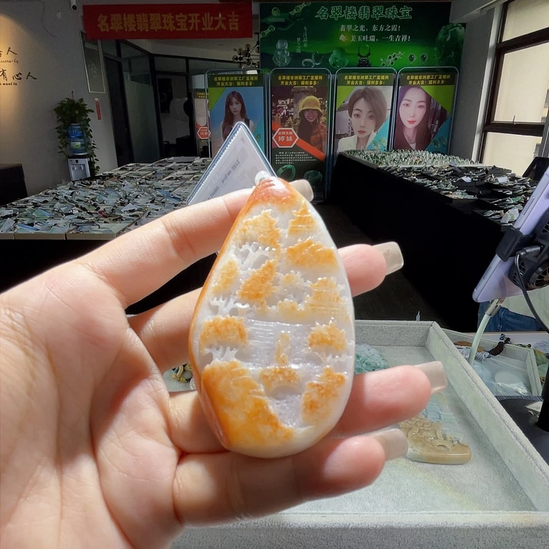 颈饰未镶嵌翡翠一