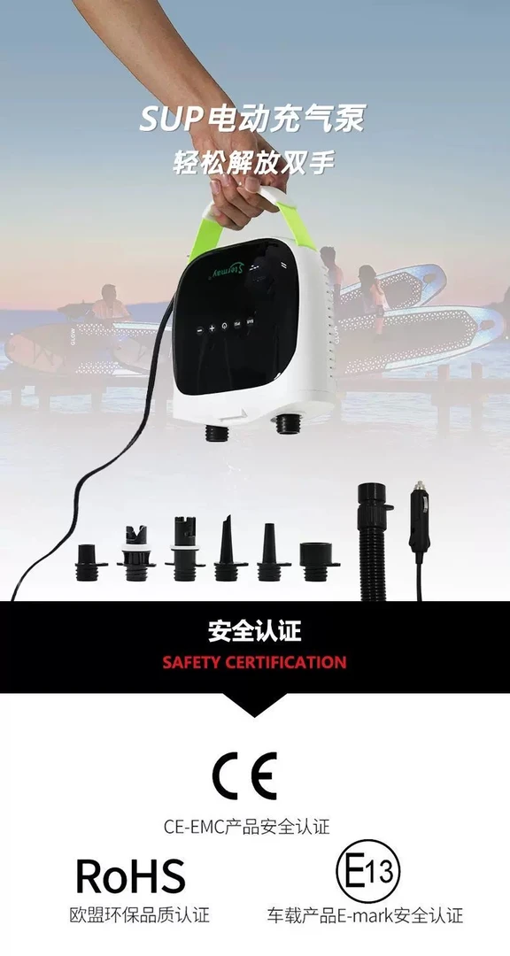 户外SUP桨板电动充气泵12V蓄电高压冲浪板皮划艇充气橡皮船打气泵