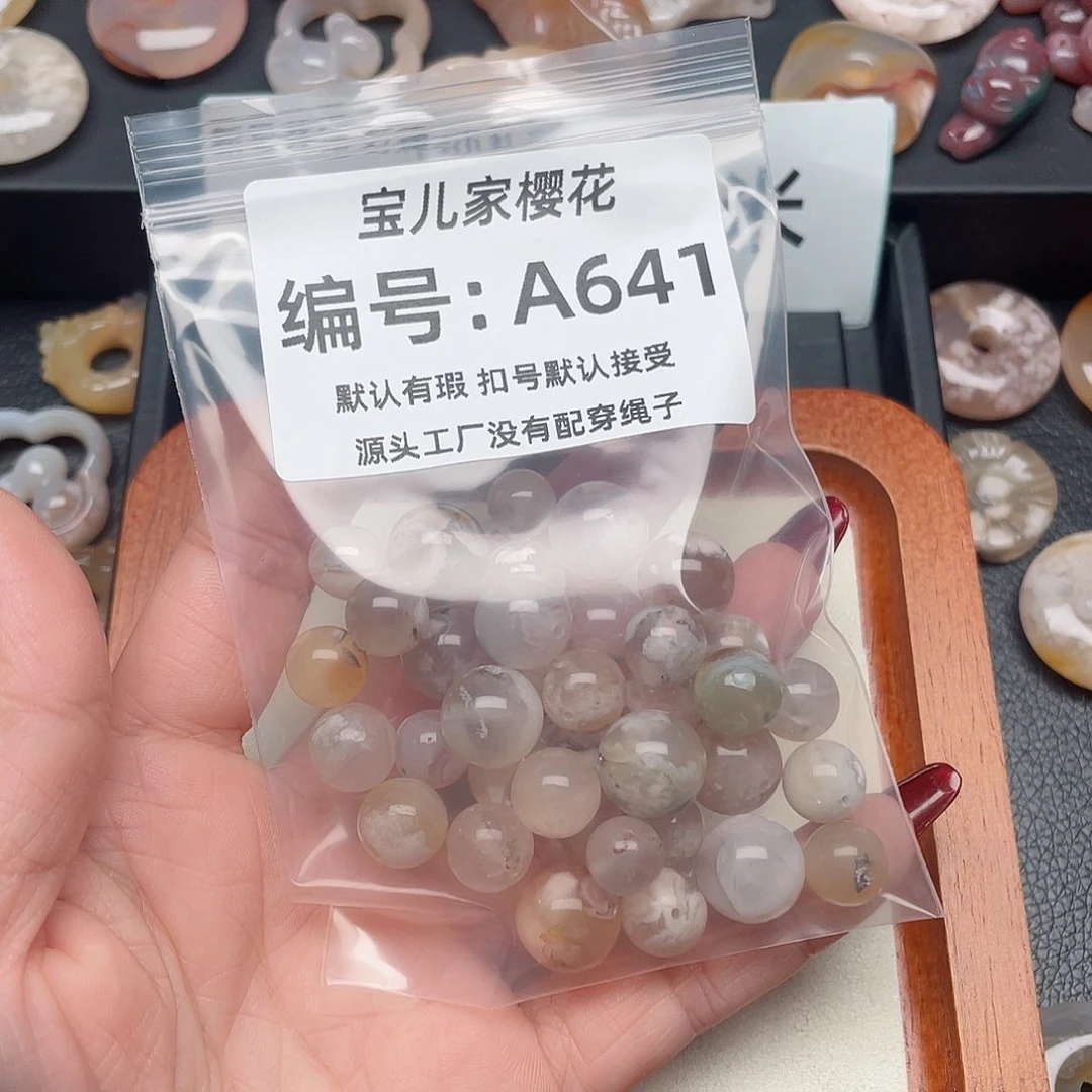 玛瑙/玉髓颈饰未镶嵌萱****