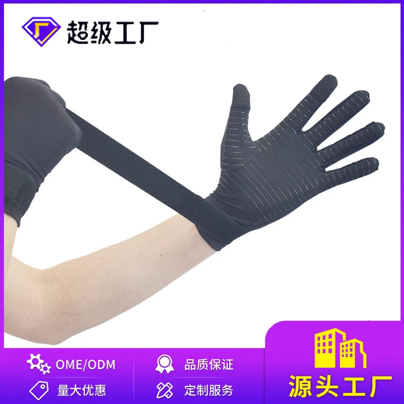 弹力防增生疤痕加压手套减轻淋巴水肿涨烧伤烫伤乳腺术后劳损疼痛
