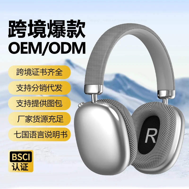 通用头戴式蓝牙耳机高音质长续航运动无线音乐蓝牙耳机跨境爆款