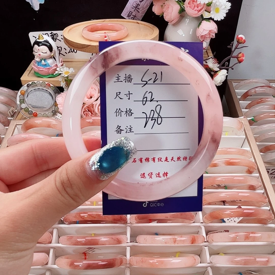 未镶嵌手镯石英质玉