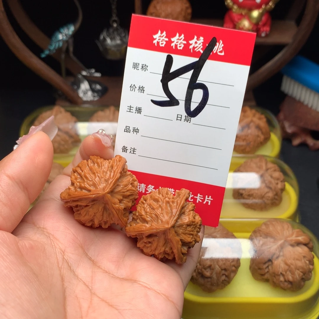 吊坠文玩核桃34尺寸盘山三棱