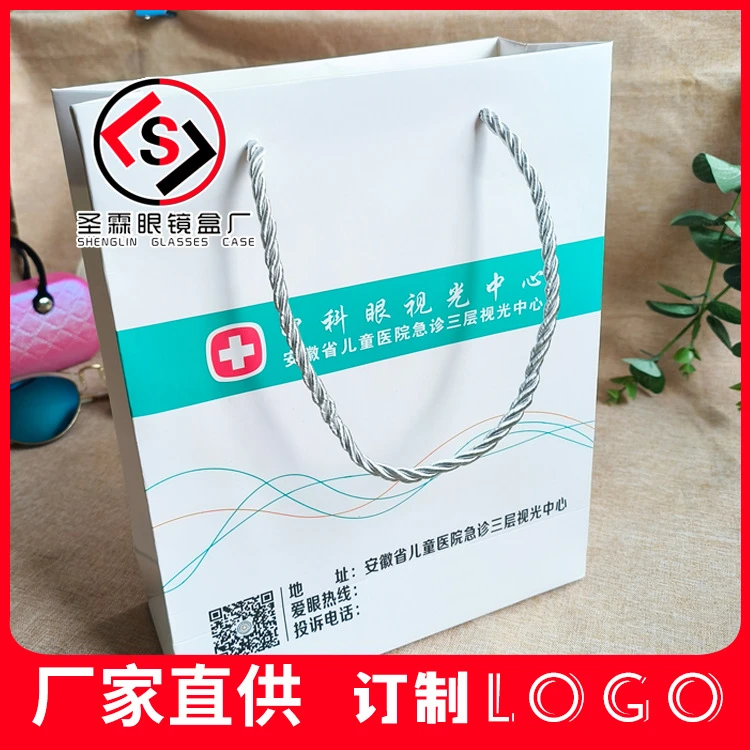 手提袋1000个印刷logo白卡纸彩印纸袋子眼镜盒礼品袋眼镜盒包装袋