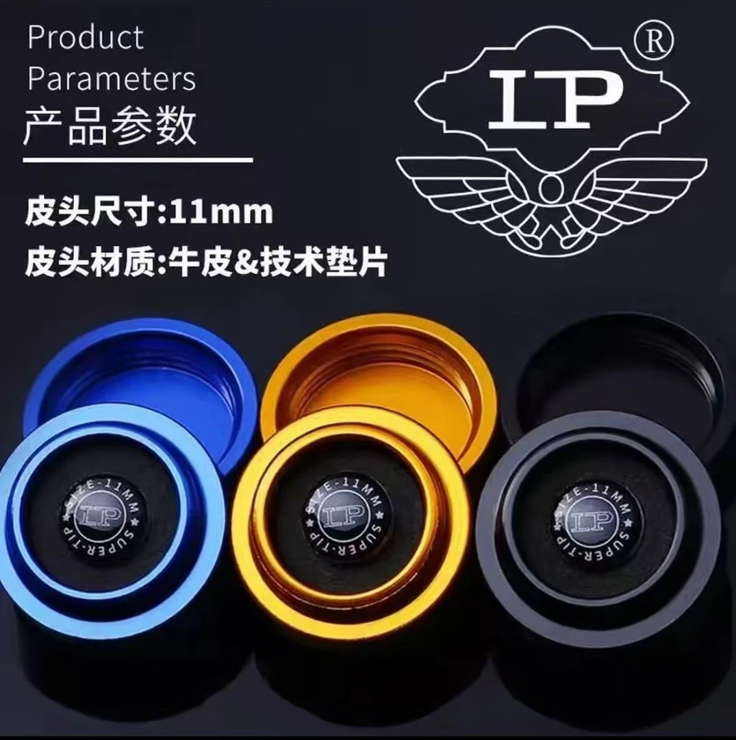 正品LP梦加新款3.0皮头