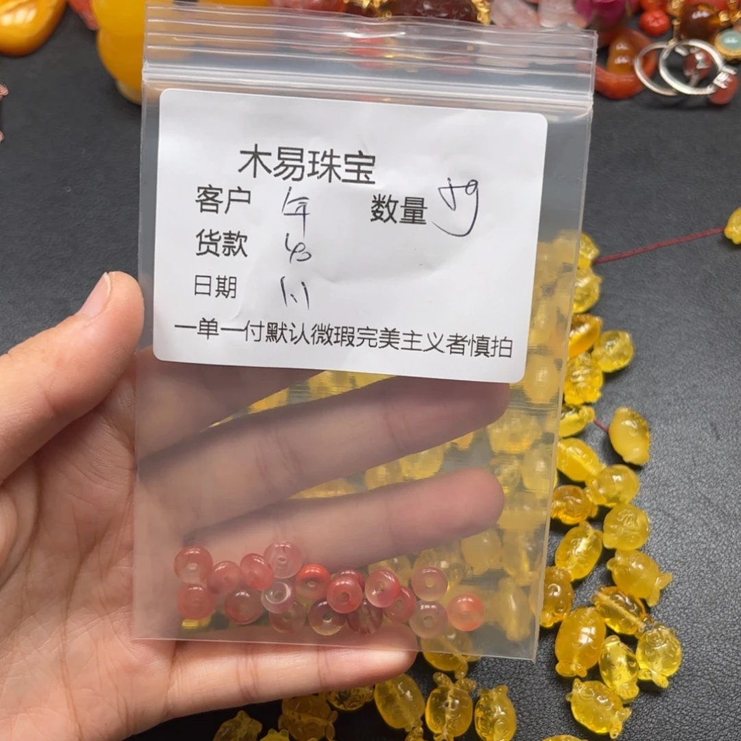 年***ʷ南红玛瑙未镶嵌配饰