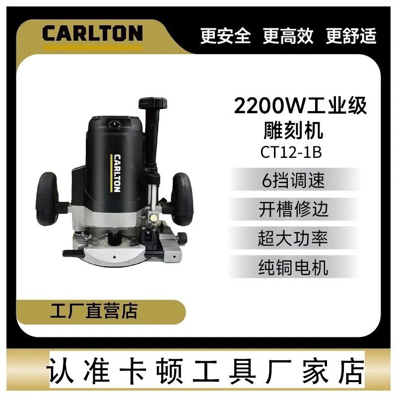 卡顿高多功能大功率倒装锣机转速可调速电木铣修边机开槽机开榫孔