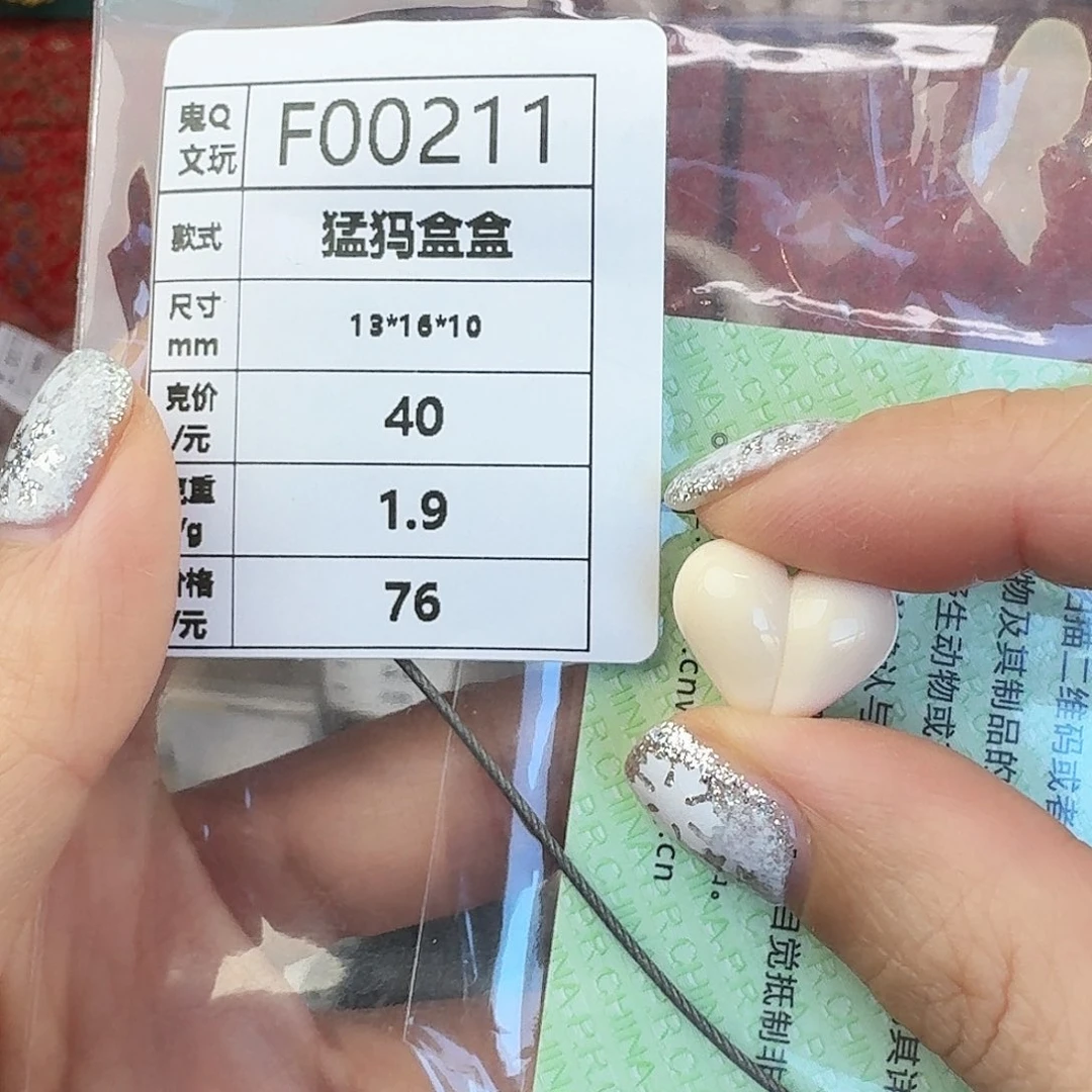 猛犸象牙手串/手链/手镯