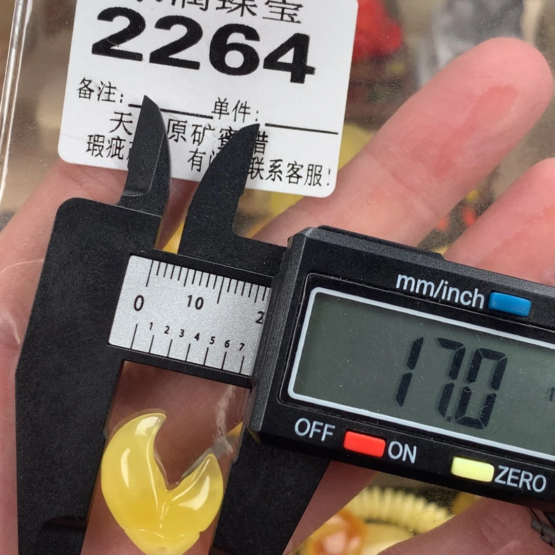 蜜蜡未镶嵌珠宝奇石裸石