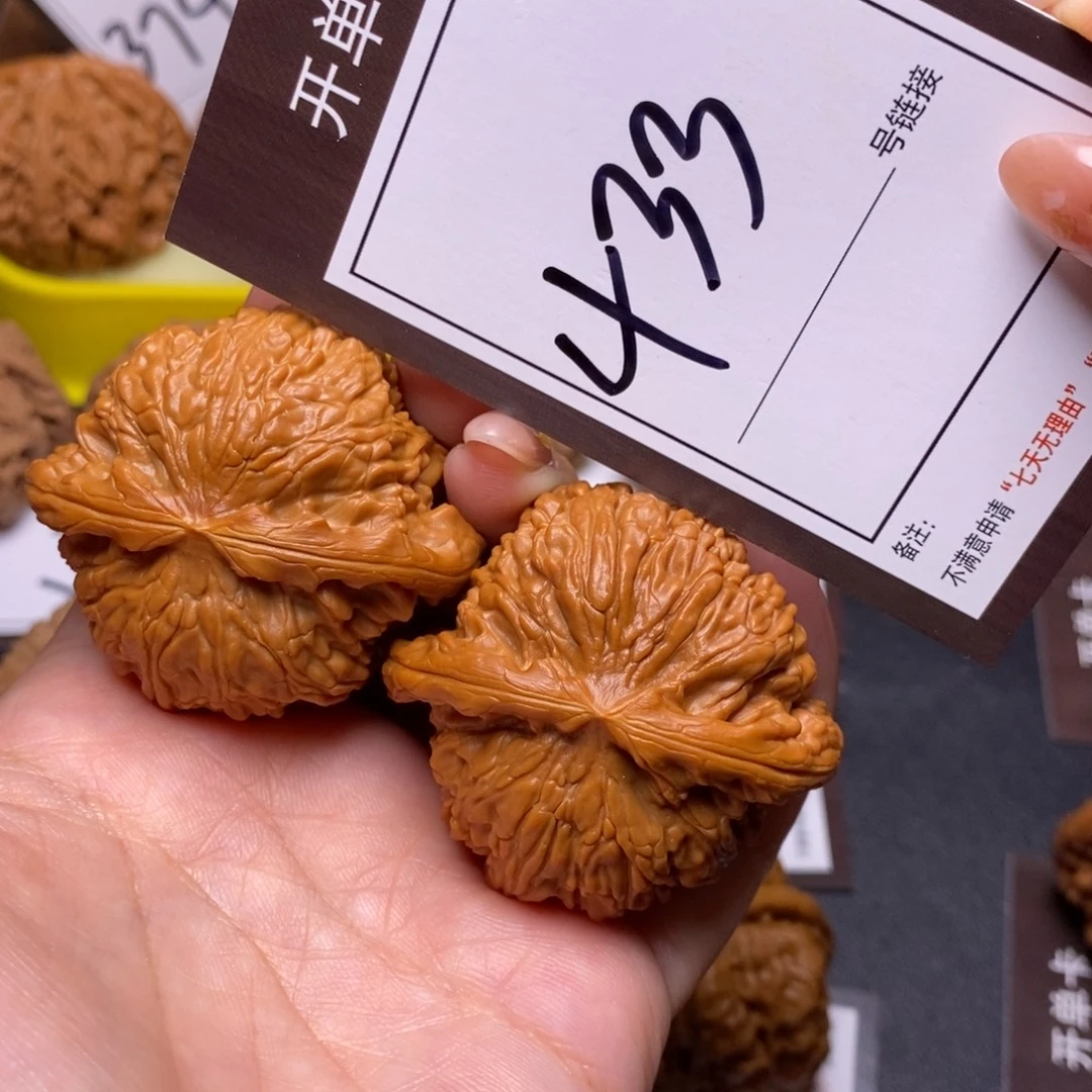 把件文玩核桃46白狮子433