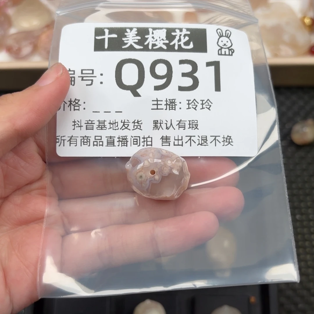 玛瑙/玉髓颈饰未镶嵌月*.