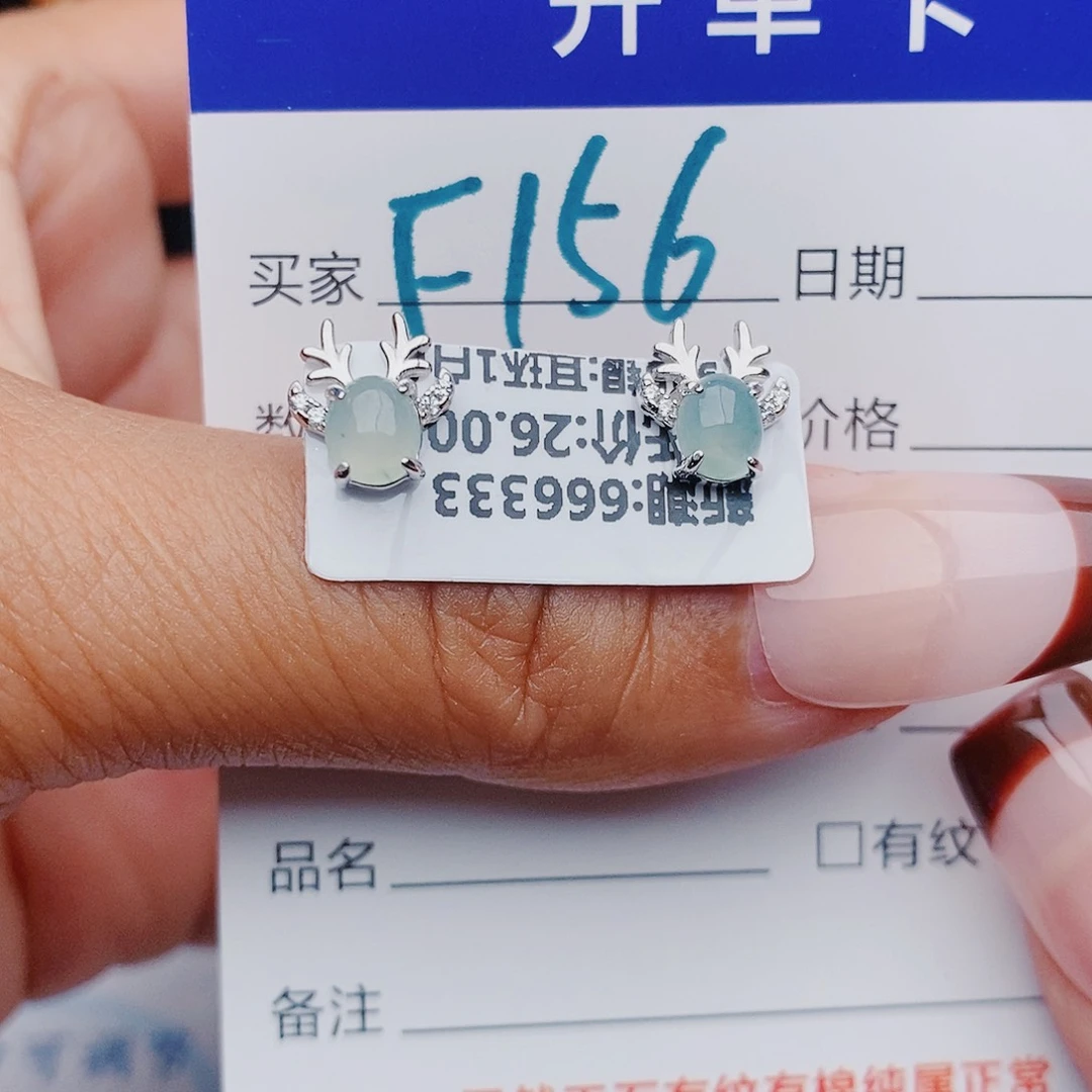 翡翠戒指银S925镶嵌耳饰