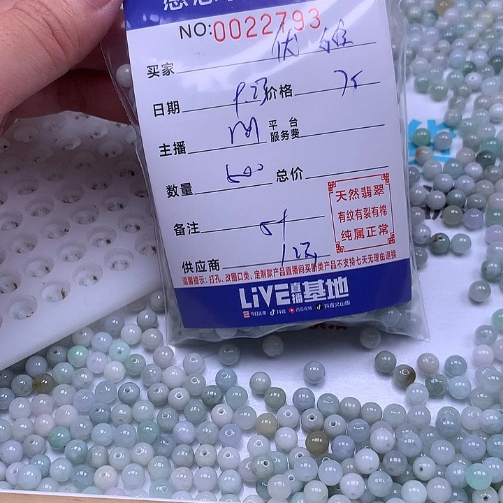 ƪ***雅未镶嵌手链翡翠翡翠