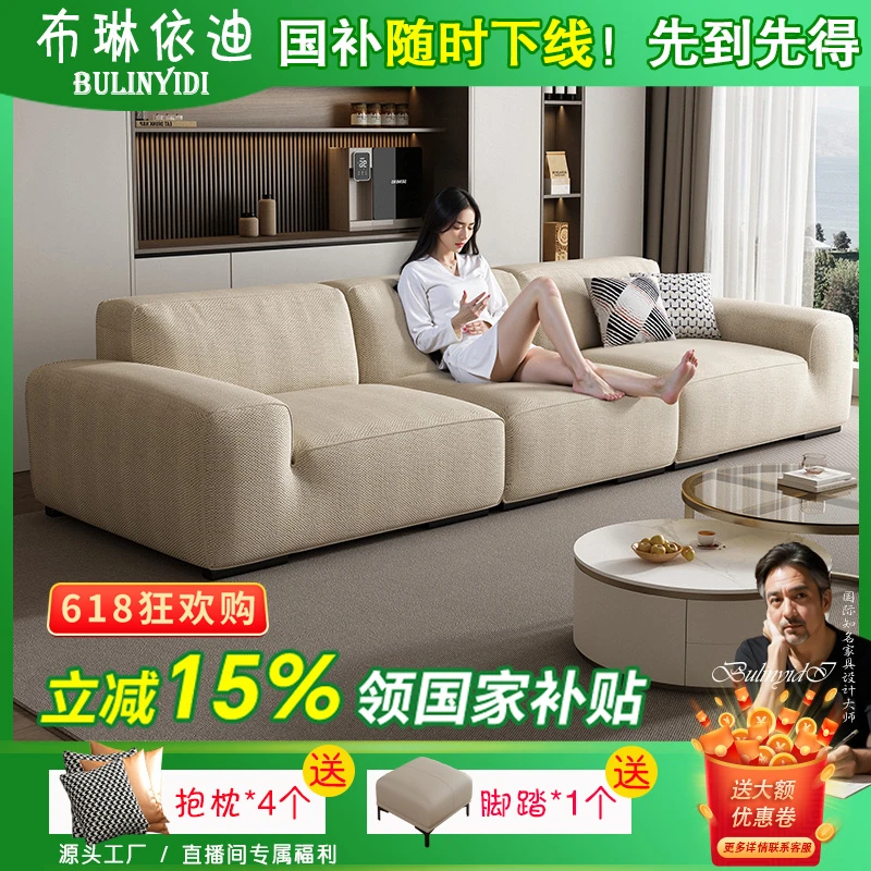 全拆洗豆腐块雪尼尔大黑牛沙发组合现代简约客厅小户型布艺棉麻