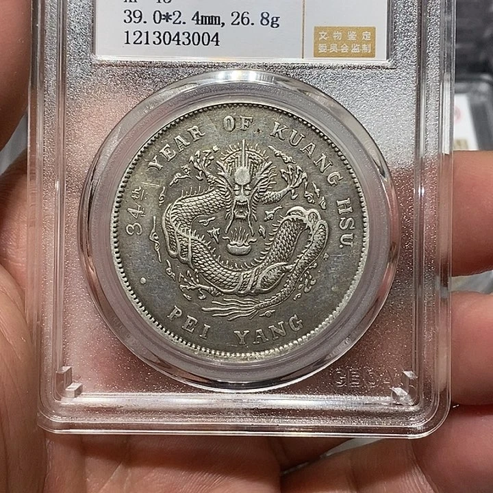 银知*河洛文化传媒有限公司3004