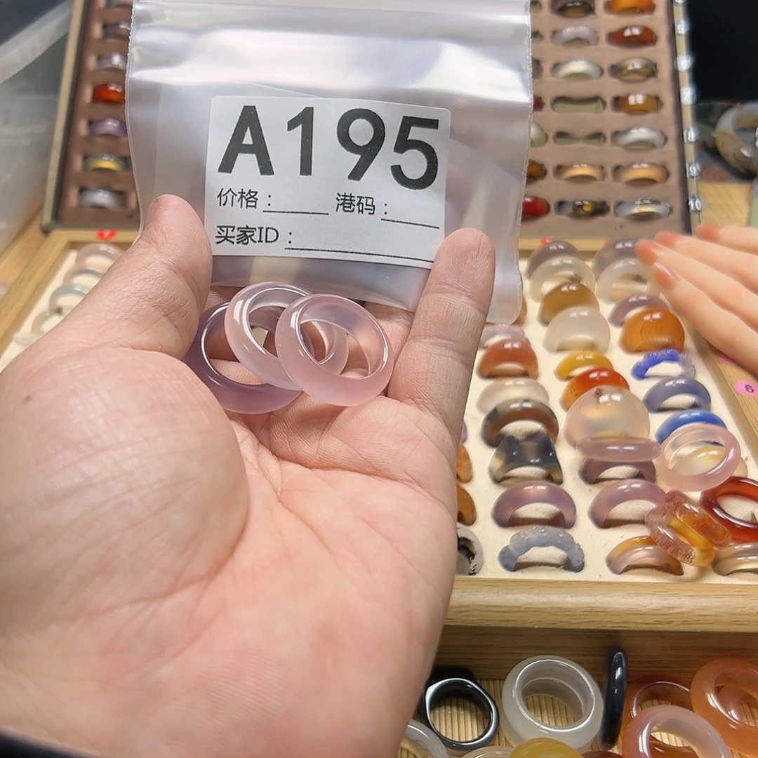 冷***歌玛瑙/玉髓未镶嵌戒圈