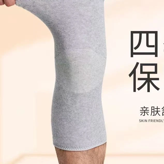 运动保暖护膝不易下滑微瑕