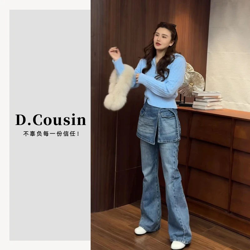 D.cousin 【心动符号】小众设计感水洗直筒牛仔裤女 8001