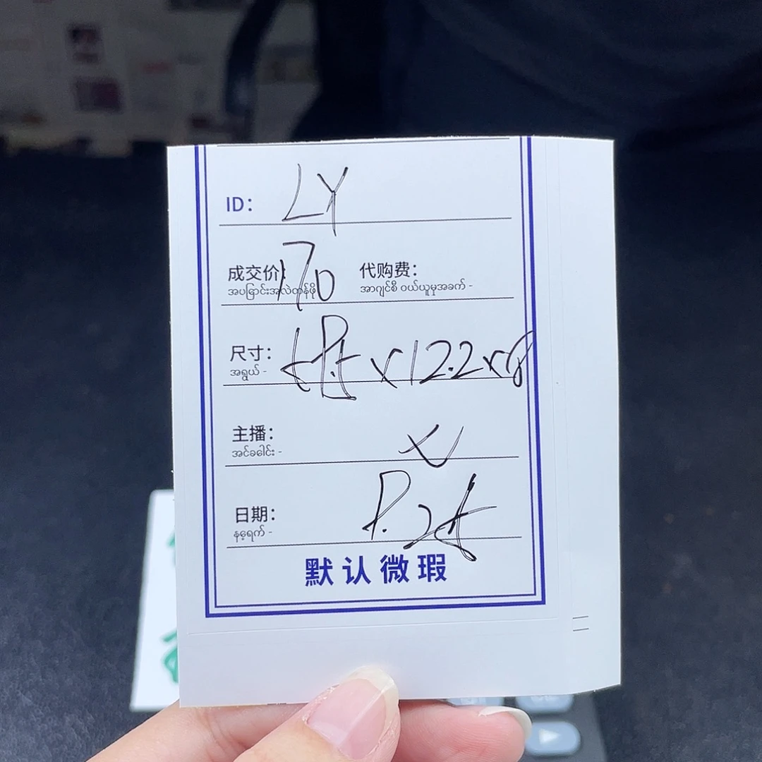 L***Y非金属珐琅所见即所得